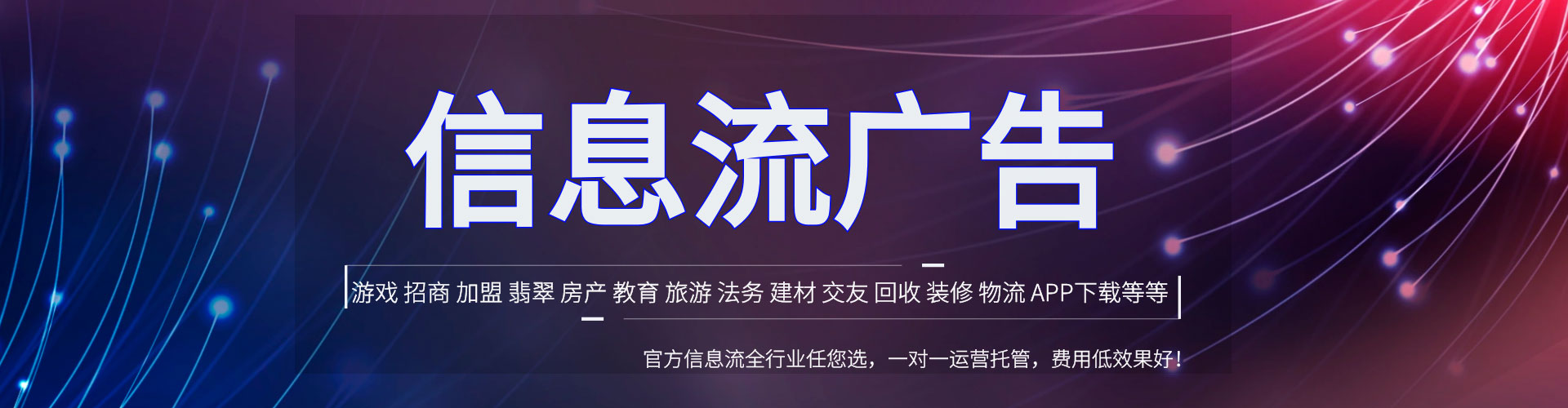 观山湖推广开户