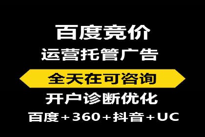 百度广告推广多少钱一天？看这里就够了！